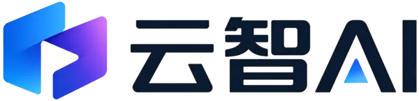 云智AI